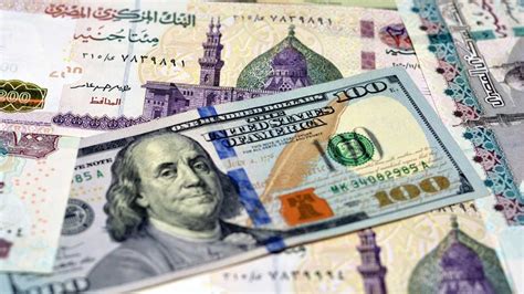 سعر الدولار مقابل الجنيه المصري البنك المركزي